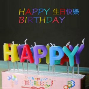 kids children Happy Birthday Letter number Candles Toothpick Cake Cute Candle Kids Party Decoration lamp