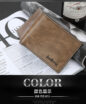 Fashion New Quality Pu Leather Men's Wallet 2 Folds Short Portable 4 Colors Credit Card Holder Purse Wallet - Image 6